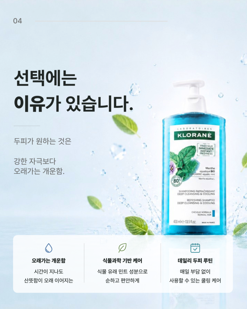 소비자 공감형 캐러셀 4장 제품 선택 이유