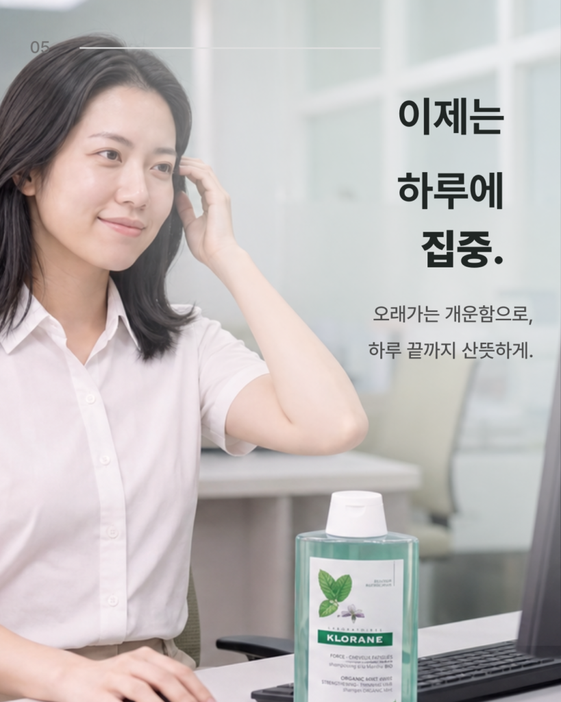 소비자 공감형 캐러셀 5장 사용 후 일상 변화