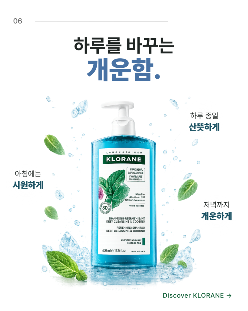 소비자 공감형 캐러셀 6장 브랜드 메시지와 CTA